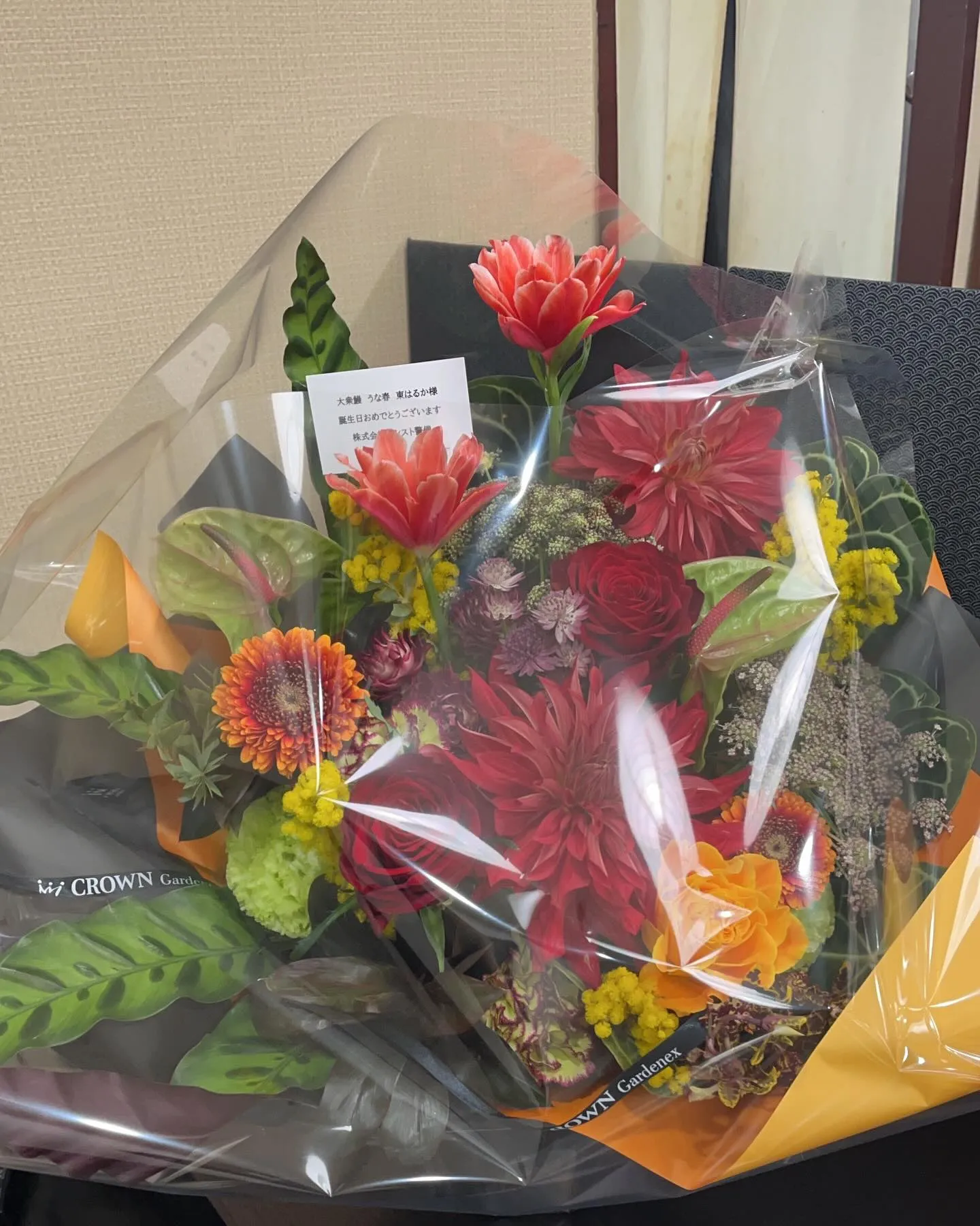 株式会社アシスト警備様より、お誕生日お祝いの素敵な花束をいた...