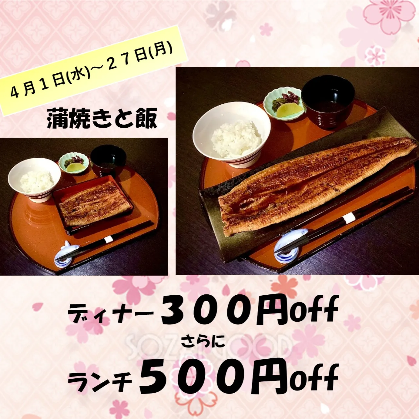 おかげさまで、皆様の温かいご支援に支えられ、当店は開店から3...